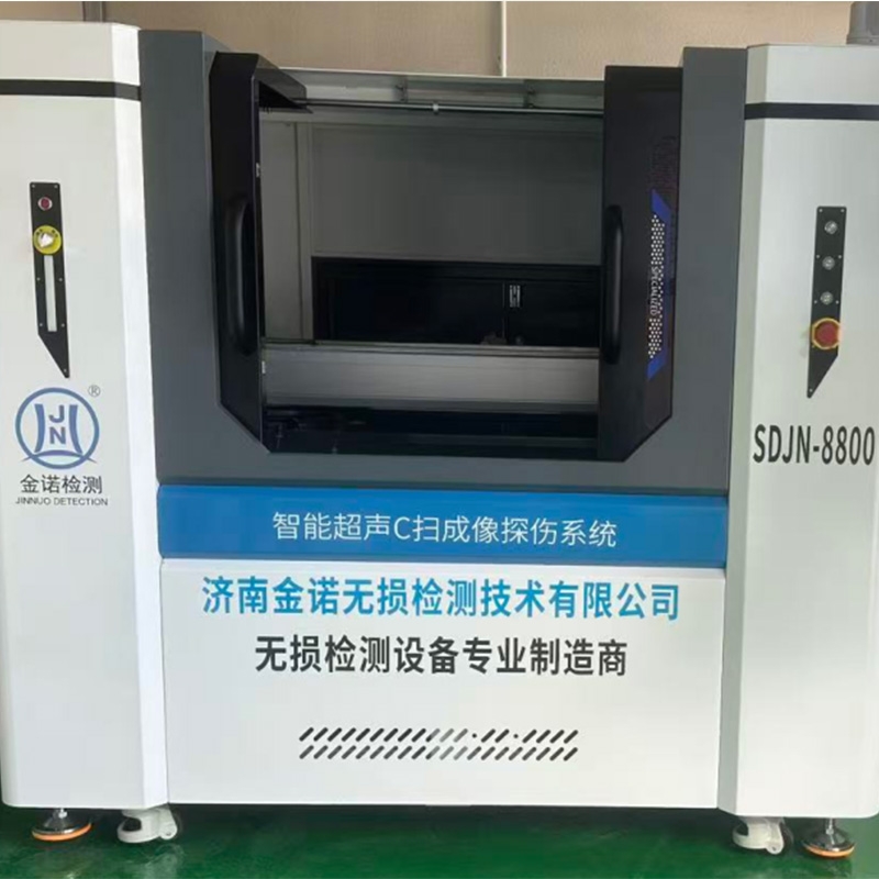 智能超声波C扫成像检测系统
