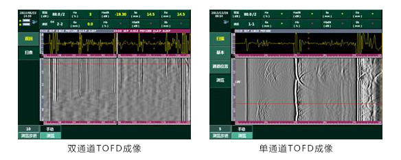 汕研成像仪器