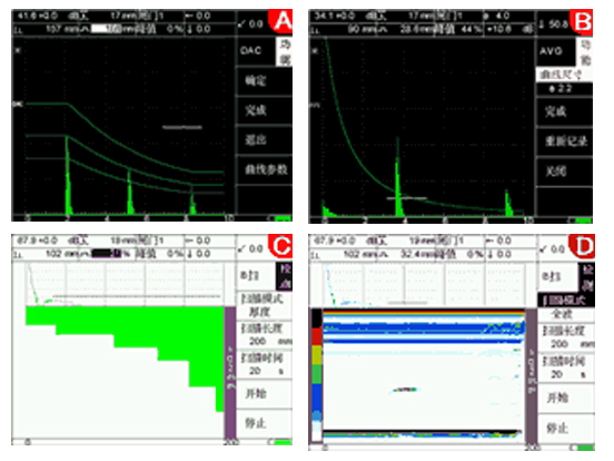 数字超声探伤仪
