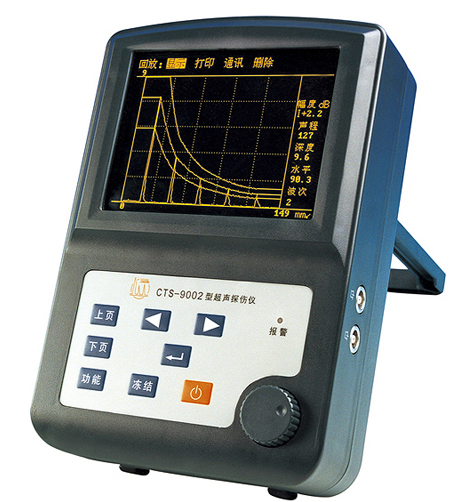 数字式超声探伤仪
