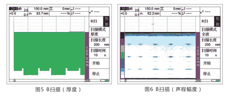 数字式超声探伤仪