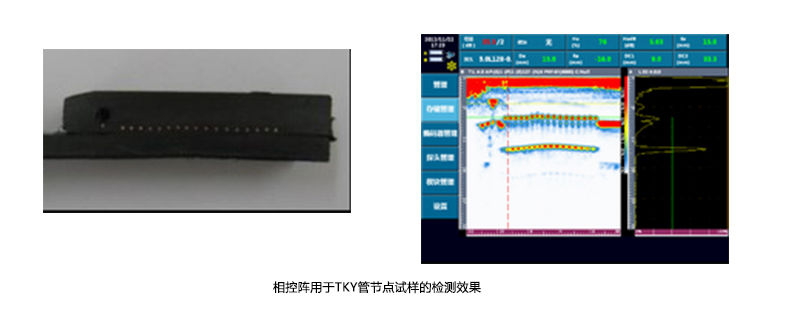 汕研成像仪器