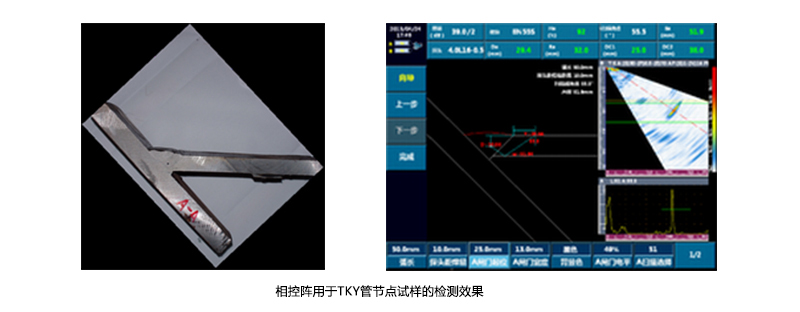 汕研成像仪器