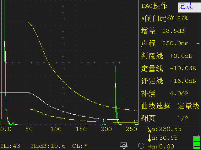 汕研通用探伤仪