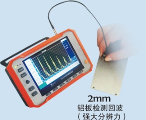 微型台式超声波检测仪