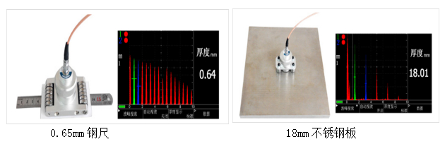电磁超声测厚仪