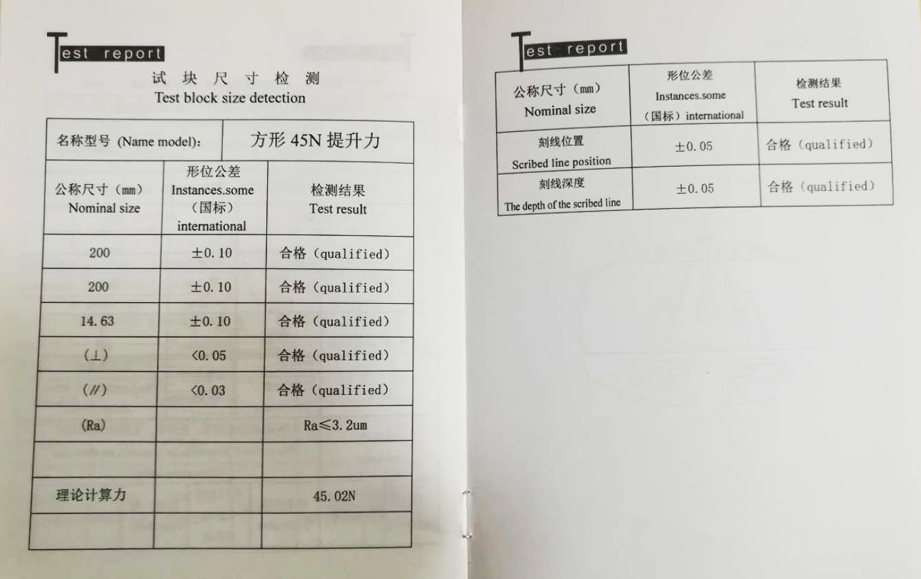 超声波试块