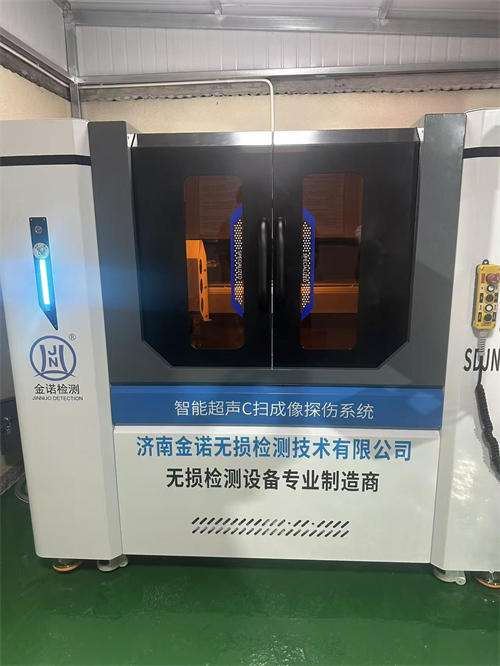 水浸式C扫描系统