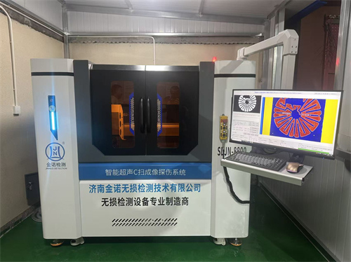 水浸式C扫描系统