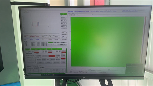 水浸式C扫描系统