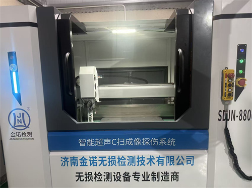 超声波C扫描检测系统